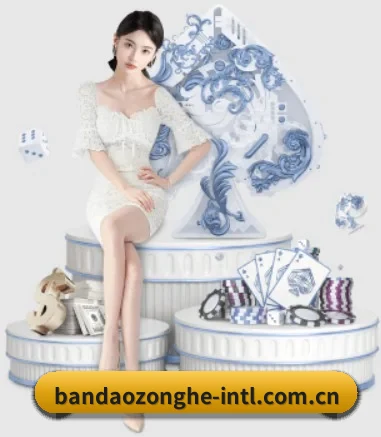 半岛综合 APP